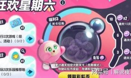 最新活动爆料蛋仔派对,趣味挑战，惊喜福利等你来！