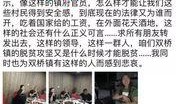 来自身边人的最新爆料