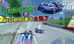 飞车最新爆料在哪里看到,揭秘最新游戏内容，精彩玩法抢先看！