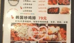 百年炸鸡最新爆料商报,商报独家揭秘品牌最新爆料