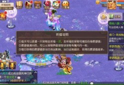 梦幻西游最新爆料新时装,仙气飘飘，美轮美奂，带你领略梦幻仙境