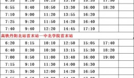 鹿晗爆料时间表最新图片